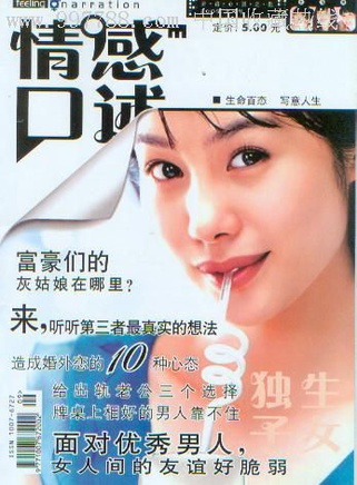 王志華(國家一級演員) 王志華(國家一級演員)