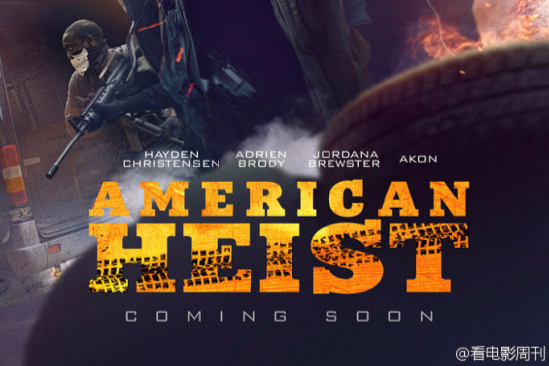 American Heist American Heist