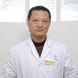 李啟明(成都抗白白癜風研究院皮膚科主任) 李啟明(成都抗白白癜風研究院皮膚科主任)