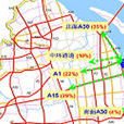 A15高速公路(A15高速) A15高速公路(A15高速)