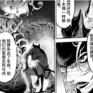 芭絲特