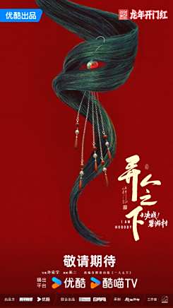 彭昱暢 彭昱暢