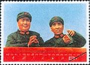 “創建井岡山革命根據地40周年”郵票