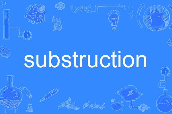 substruction substruction