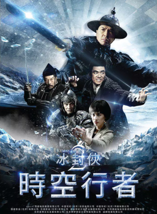 王寶強(木木(中國內地男演員)) 王寶強(木木(中國內地男演員))