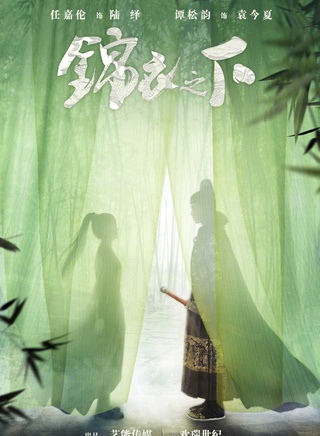 韓承羽