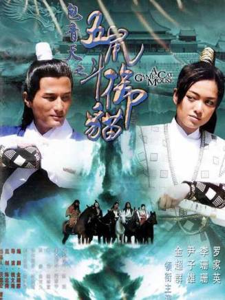 羅家英(中國粵劇表演藝術家、演員) 羅家英(中國粵劇表演藝術家、演員)