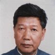林葆