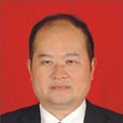 潘運華(萍鄉學院黨委委員、紀委書記) 潘運華(萍鄉學院黨委委員、紀委書記)