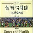 金其榮(發酵和工業微生物學專家) 金其榮(發酵和工業微生物學專家)