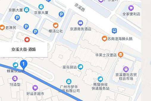 京溪大街 京溪大街