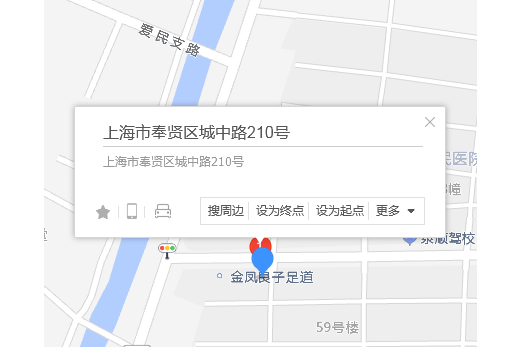城中路210號 城中路210號