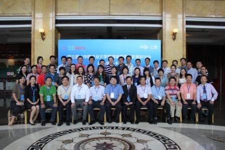 第三屆企業大學管理者聯盟研討會（上海）