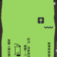 俠女射箭