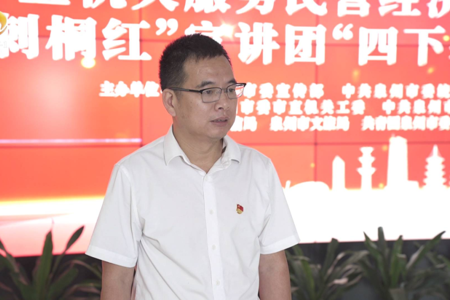李曉光(泉州市工商聯黨組成員、副主席) 李曉光(泉州市工商聯黨組成員、副主席)
