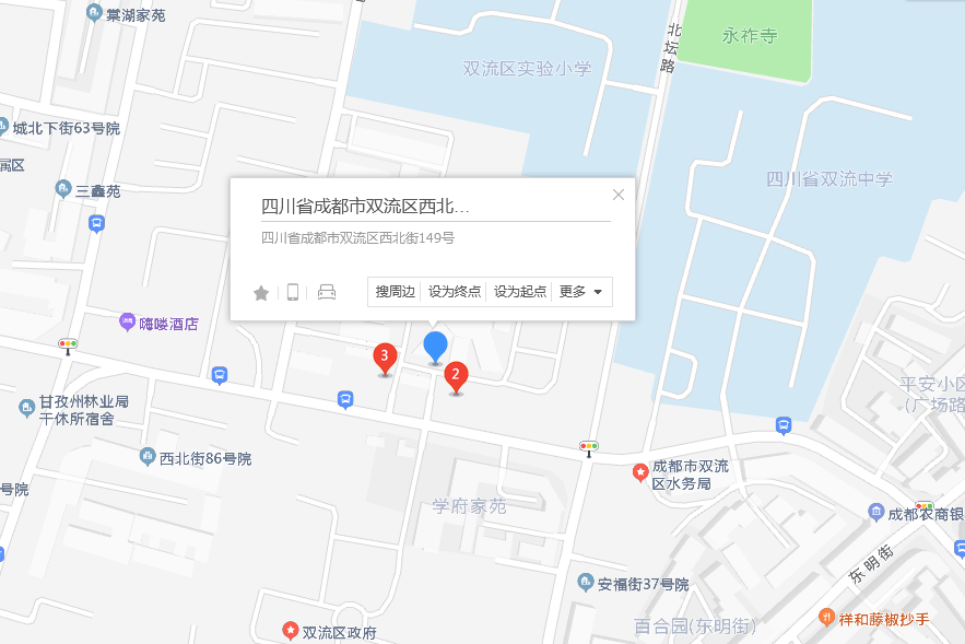 西北街149號 西北街149號