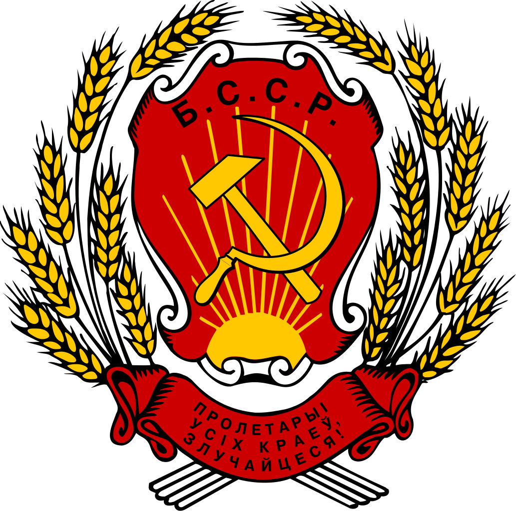國徽（1919—1926）