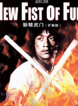 成龍(陳港生) 成龍(陳港生)