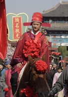 連升三級之科考奇遇記(連升三級（吳耀權執導電視劇）)
