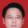 高俊峰(馬鞍山市統計局黨組書記、局長) 高俊峰(馬鞍山市統計局黨組書記、局長)
