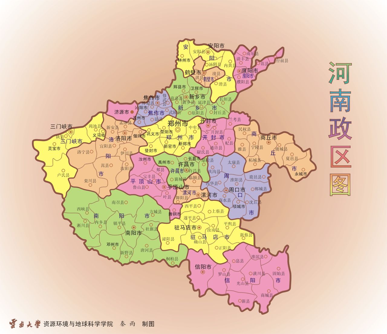 河南地圖