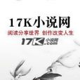 地師封棺圖