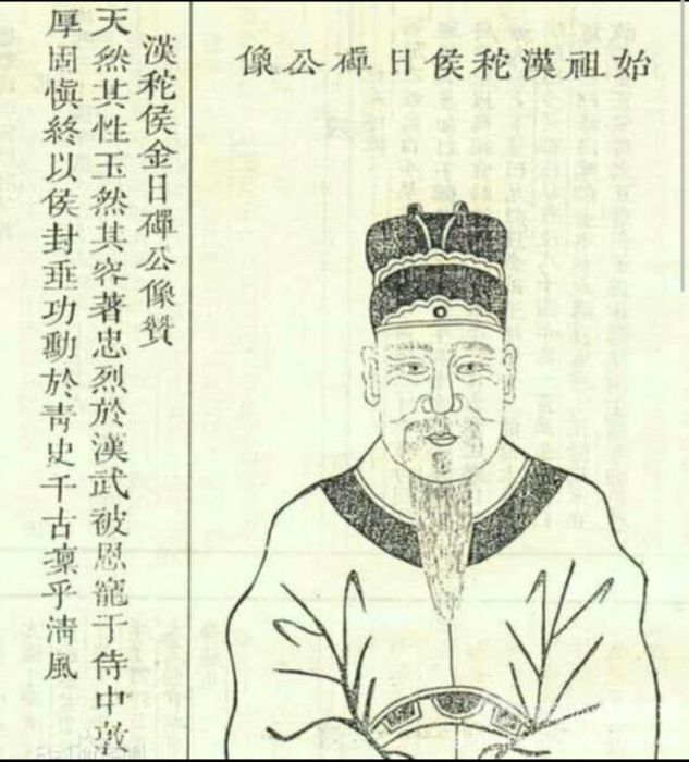 高安金氏