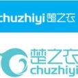 楚之衣 楚之衣