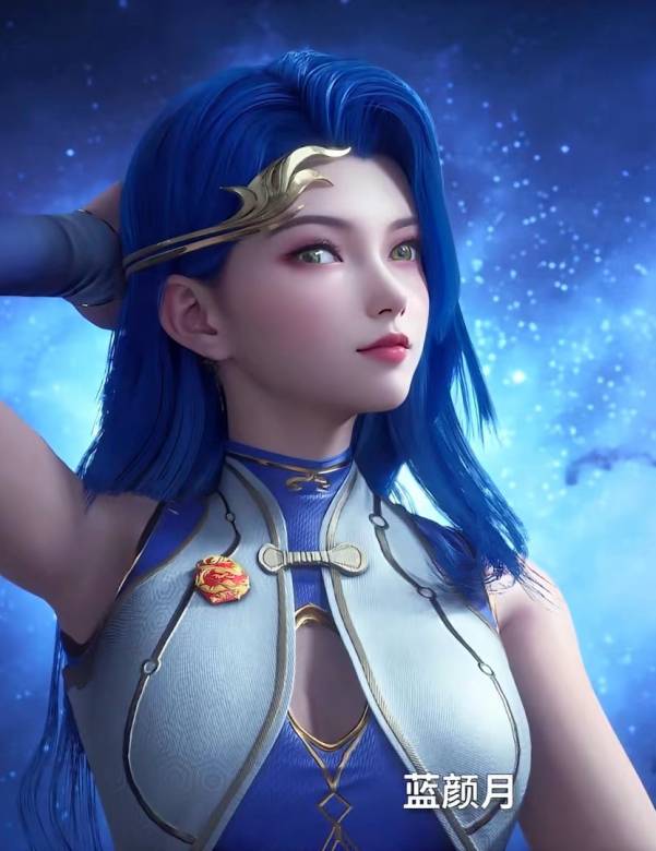 神龍星主 神龍星主