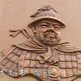 路迎 路迎