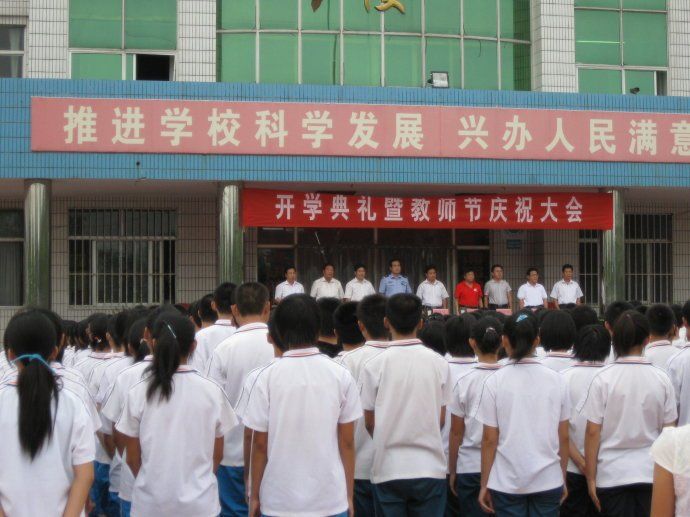化龍國中 化龍國中
