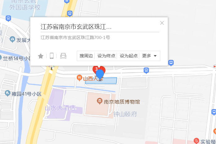 珠江路700-1號 珠江路700-1號