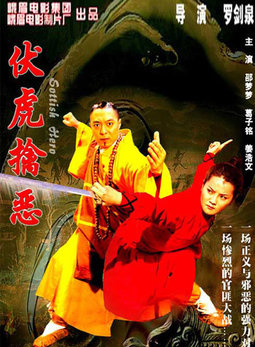 葛子銘 葛子銘