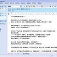 EDiary V2.53 EDiary V2.53