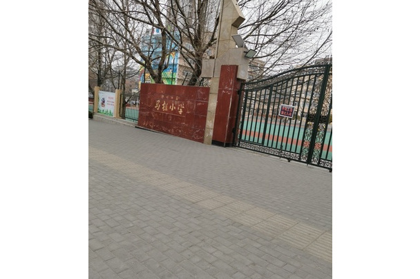 馬欄國小南