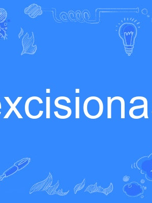 excisionase excisionase