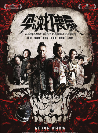 白只 白只