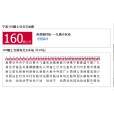 寧波公交160路