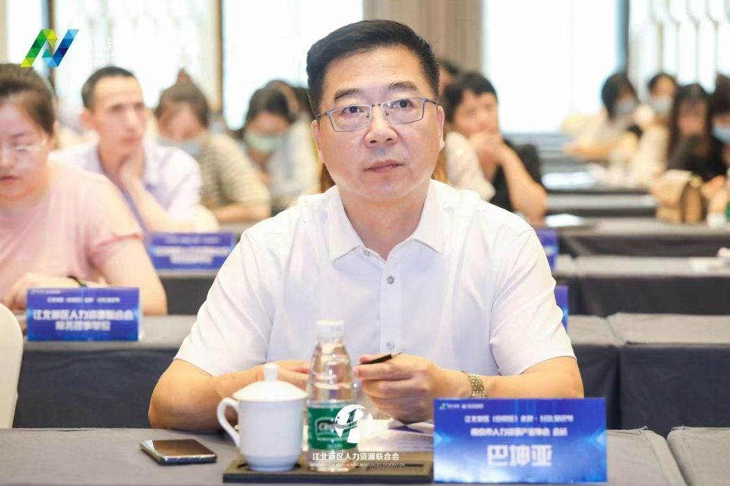 巴坤亞