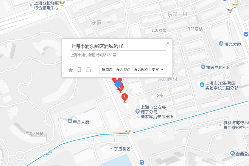 浦城路160號 浦城路160號