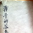 韓文一 韓文一