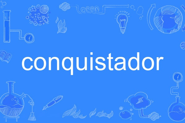 conquistador conquistador