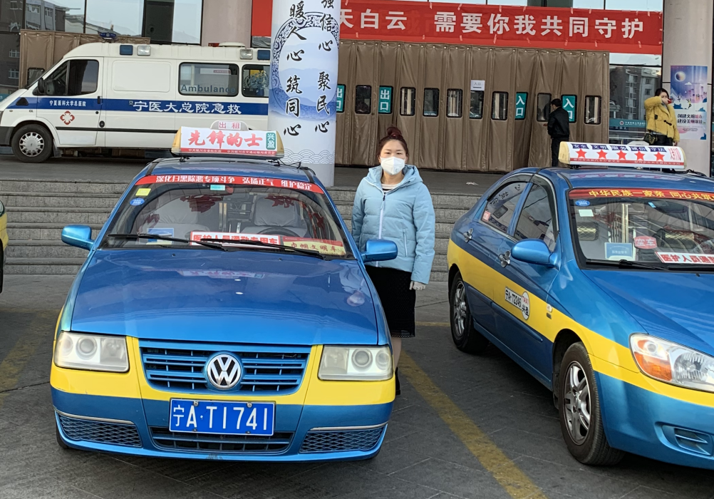 周海燕(銀川市興盈出租汽車公司駕駛員) 周海燕(銀川市興盈出租汽車公司駕駛員)