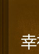 張芝涵 張芝涵