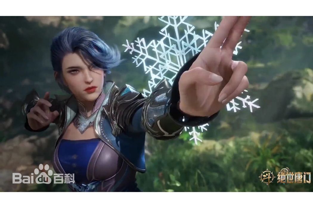 暮雪(斗羅大陸系列小說及其衍生作品中的角色)