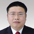 王海明(紹興市柯橋區交通運輸局黨工委委員、副局長) 王海明(紹興市柯橋區交通運輸局黨工委委員、副局長)