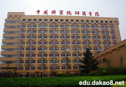 中國科學院大學材料科學與光電技術學院