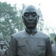 丁宗憲 丁宗憲