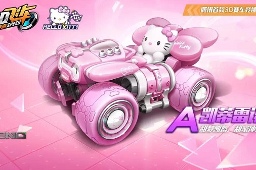 凱蒂雷諾 凱蒂雷諾