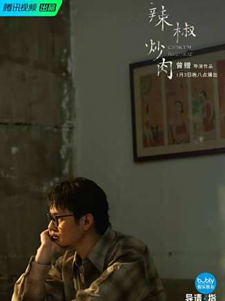 張沐馳 張沐馳